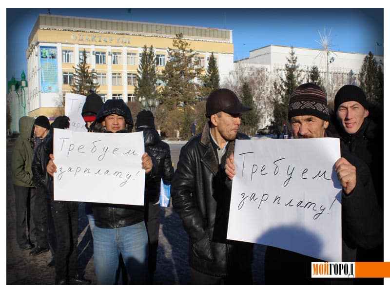 выплачивают плату выплачивают плату