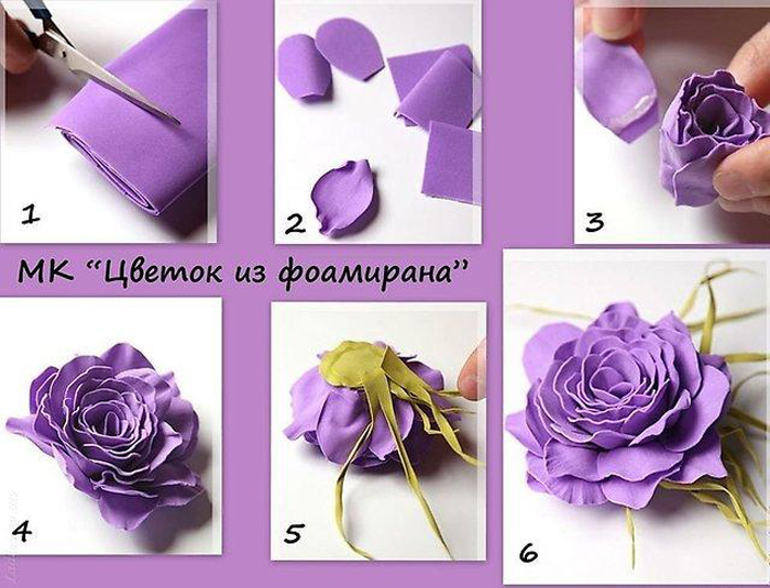 Как можно сделать цветы из фоамирана Как можно сделать цветы из фоамирана