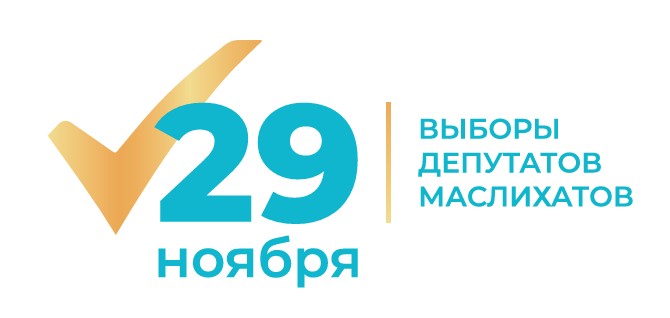 Сайлау