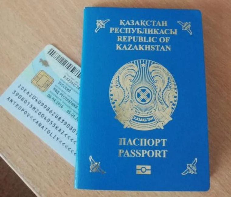 Паспорта из конопли будут производить в Казахстане