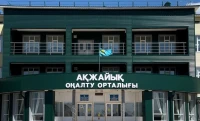 В Уральске открыли долгожданный реацентр за 8 миллиардов тенге