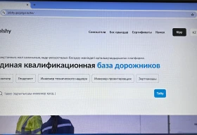 Қазақстанда «JOLSHY» бірыңғай дерекқоры іске қосылды