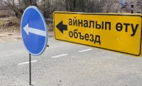 Из-за ремонта теплотрассы в Уральске закроют участок автодороги