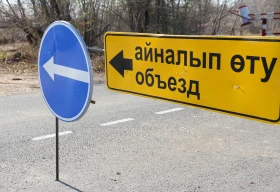 Из-за ремонта теплотрассы в Уральске закроют участок автодороги