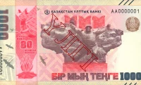 Новую купюру номиналом в 1000 тенге выпустили в Казахстане с 9 мая