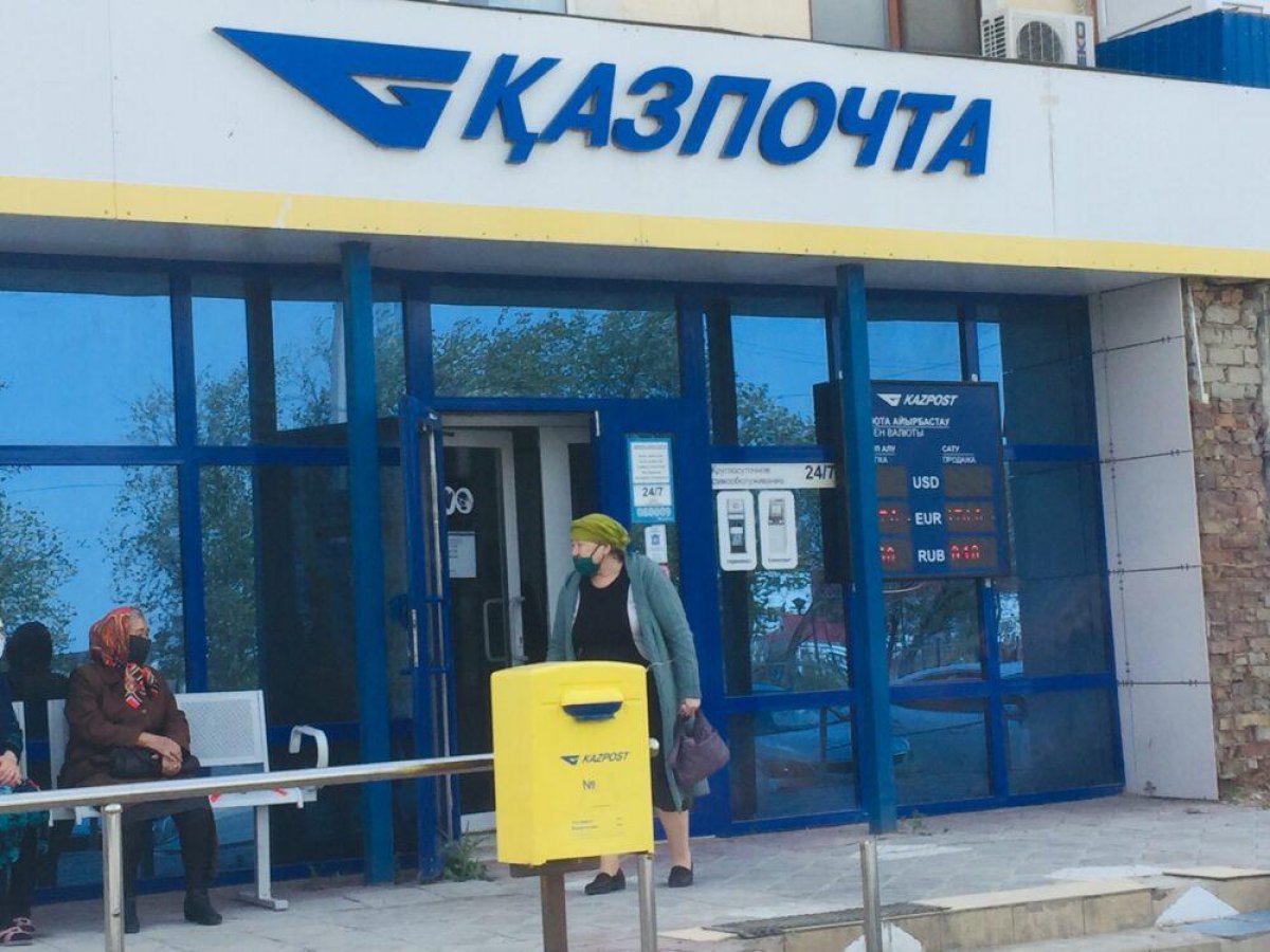 В «Казпочте» рассказали, как вычислить мошенников-почтальонов