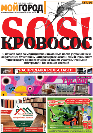 Автовоз и рабочий поезд столкнулись в Актюбинской области