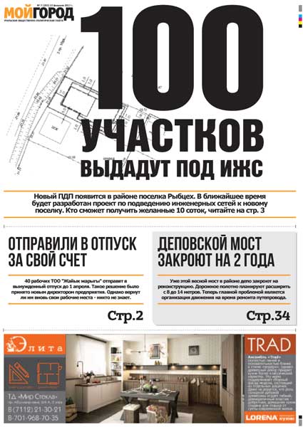 Госсекретарь США Энтони Блинкен прилетел в Астану