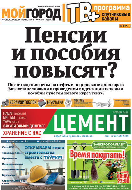 Плохую погоду назвали одной из возможных причин крушения вертолёта в ЗКО