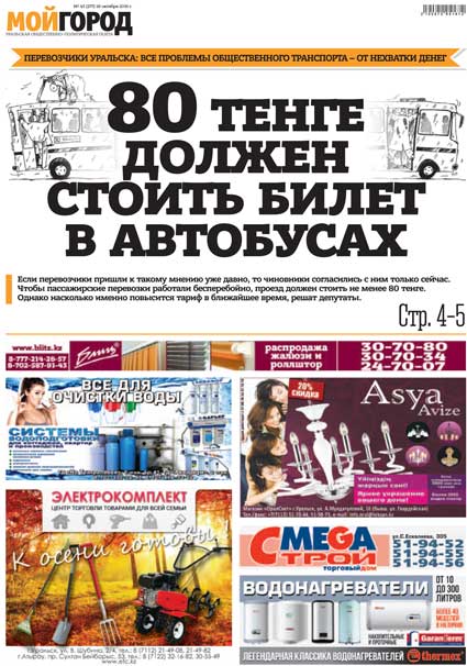 Эксклюзивный сервис для автовладельцев Уральска: замена масла в любой коробке автомобиля