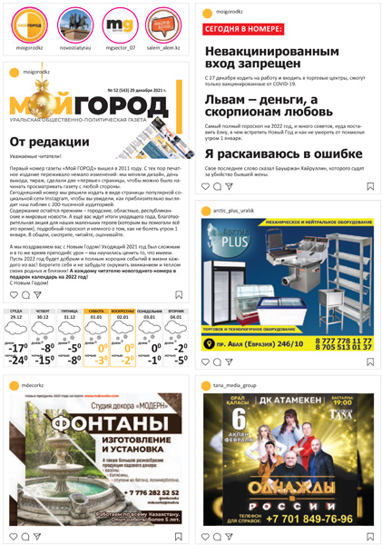 Горностаев в шлемах выбрали талисманами Олимпиады в Италии