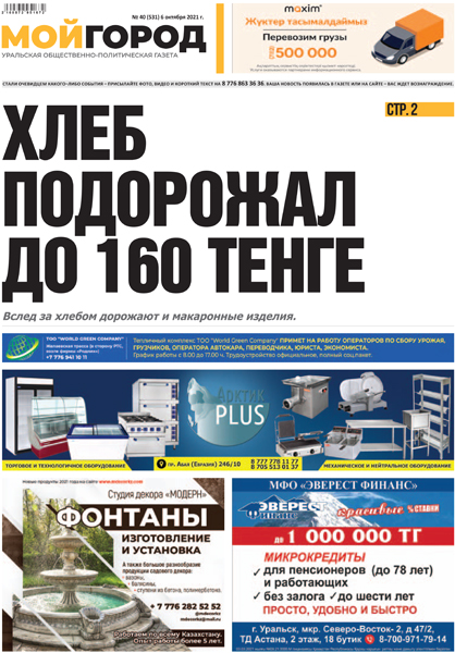 В поисках мебели? Сделай правильный выбор вместе с мебельным салоном «Уютный дом»