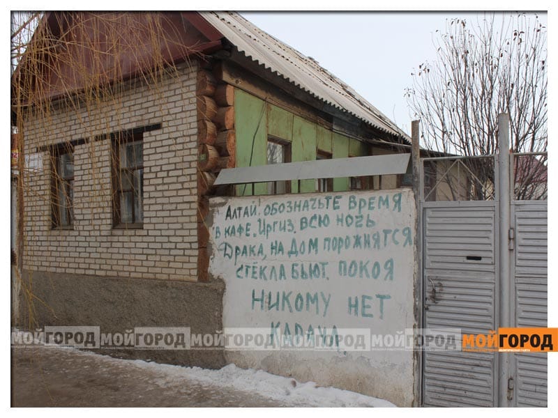 В пригороде Уральска эвакуируют жителей 70 домов