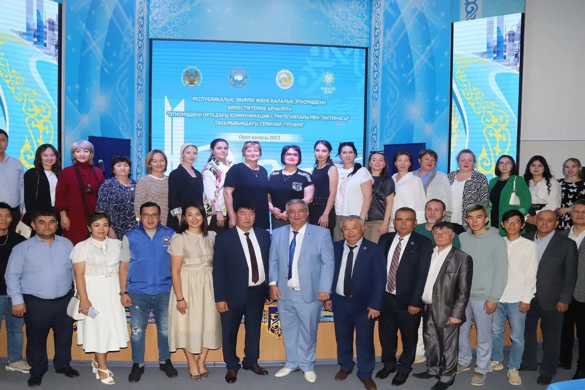 В Уральске прошёл двухдневный семинар-тренинг для структур АНК