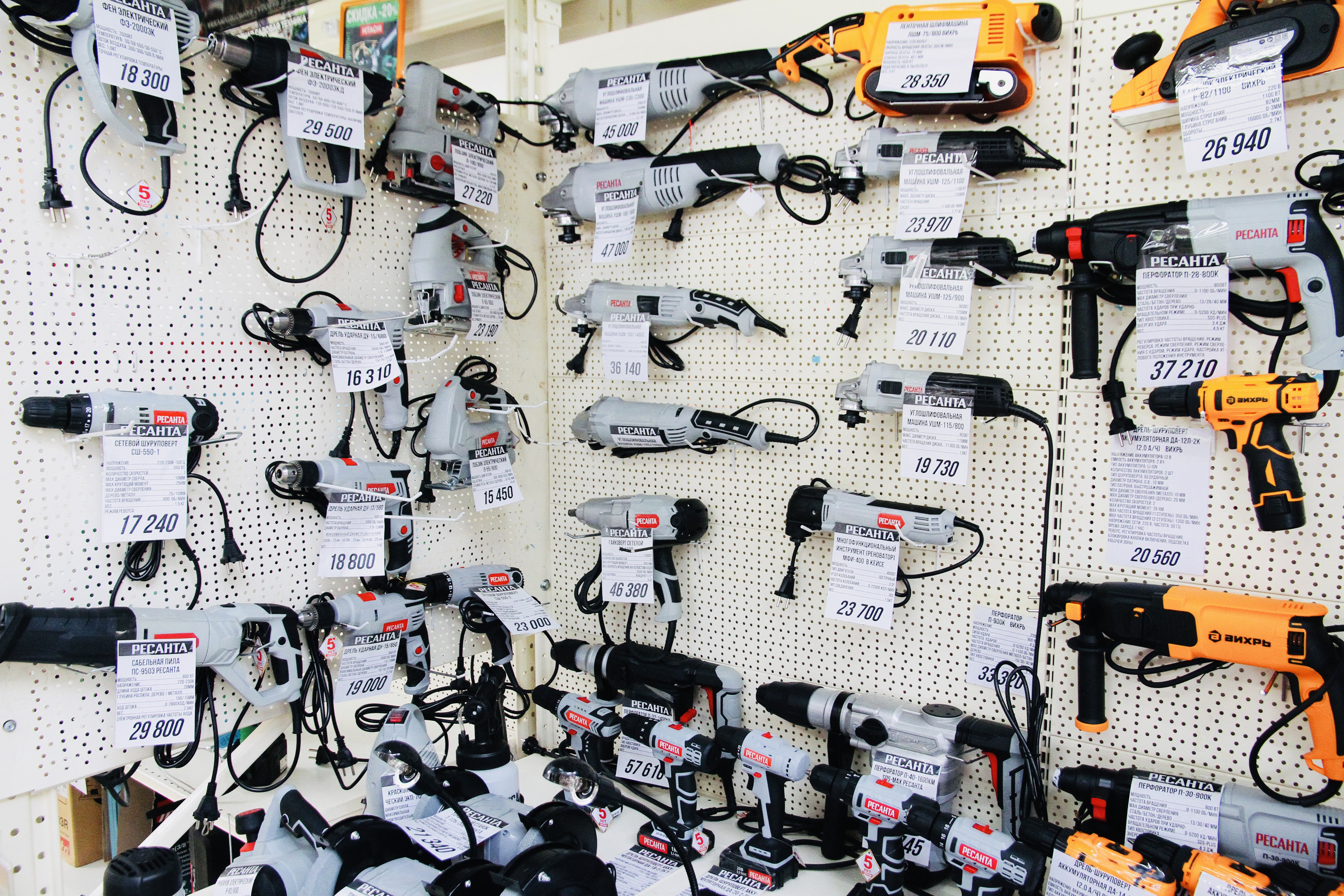 Всё для ремонта и строительства предлагает магазин «Электрокомплект»