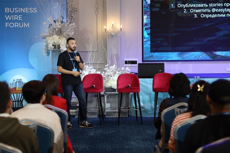 В Уральске прошёл Business WIRE Forum для стартаперов и предпринимателей