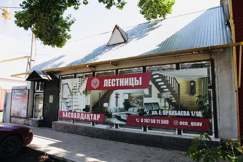 Качество и комфорт от «Q-SAV» — изготовление и продажа деревянных столов, стульев и лестниц в Уральске