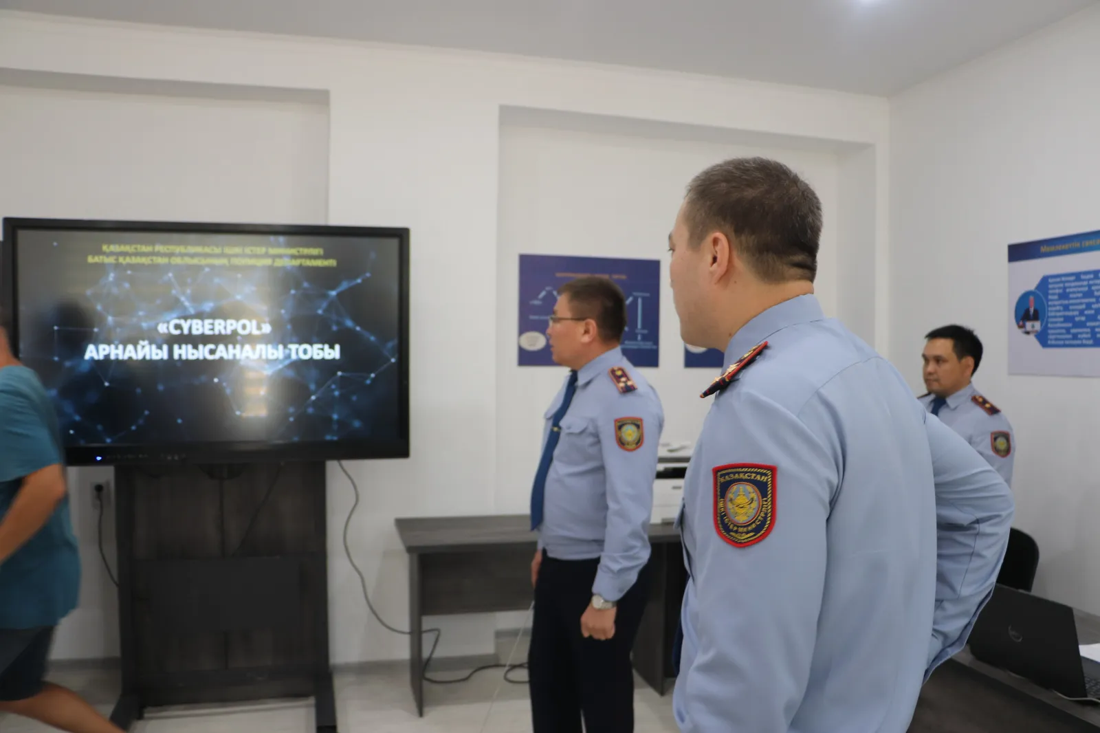 Киберполицейские появились в Уральске