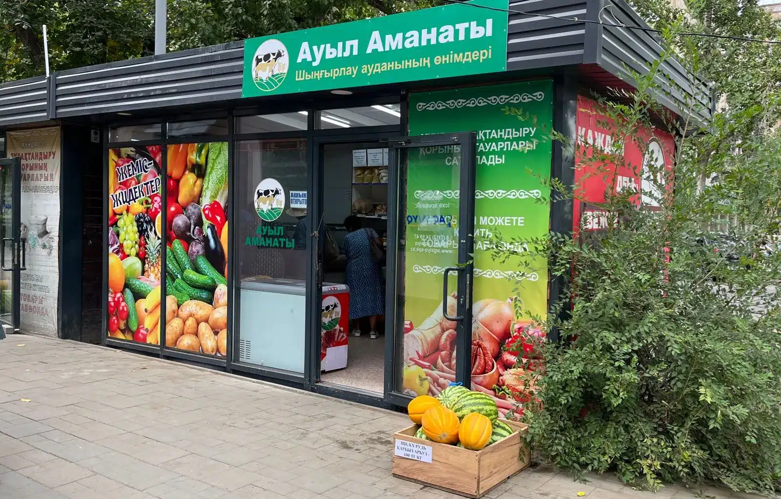 2,2 млрд тенге получили сельчане ЗКО на развитие бизнеса