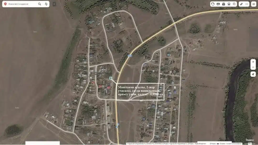 Земельный аукцион пройдёт в Уральске