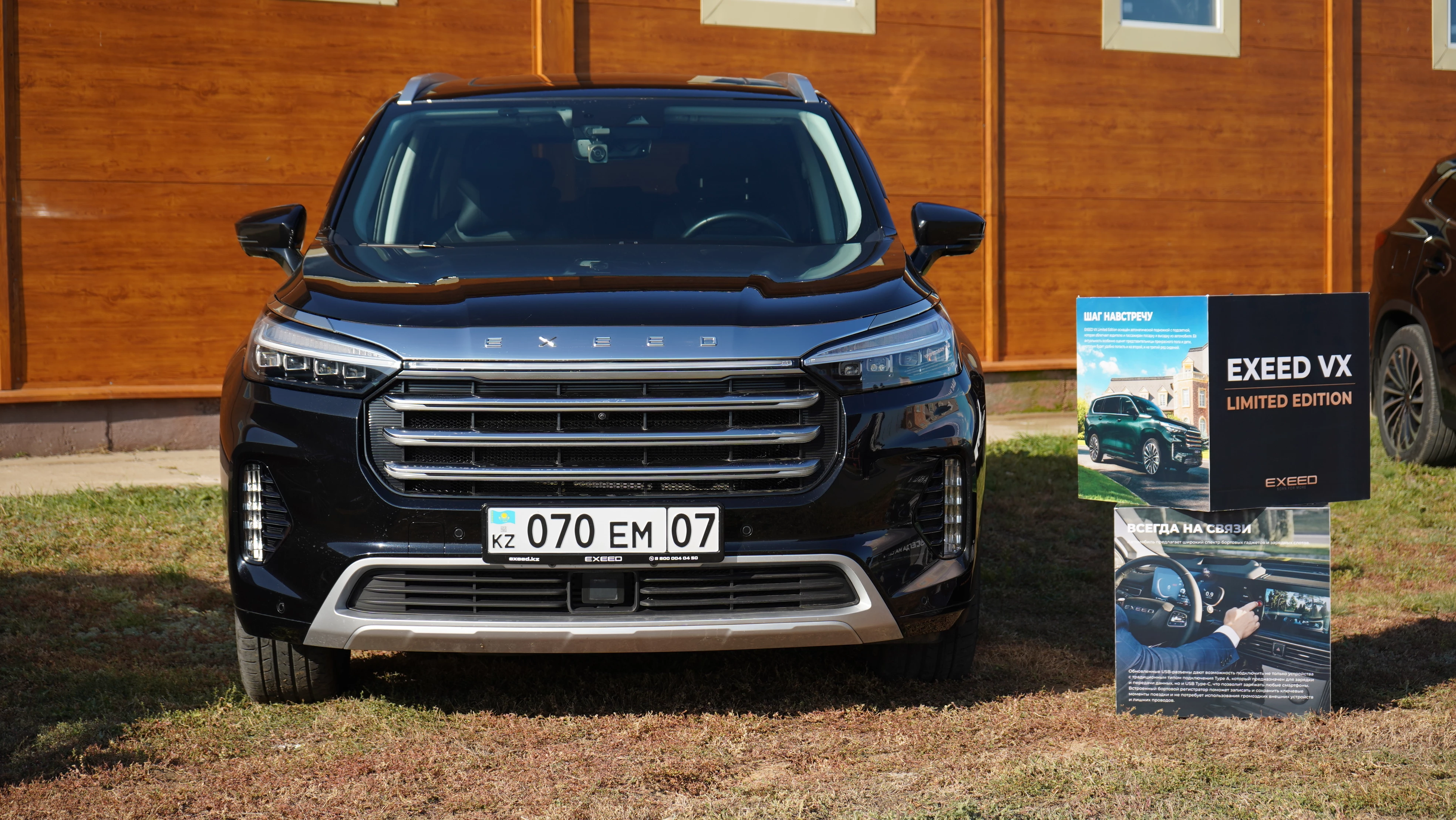 Автосалон Exeed в Уральске устроил сюрприз для своих клиентов