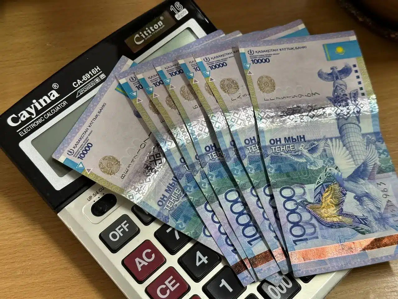 Нацбанк Казахстана вновь снизил базовую ставку