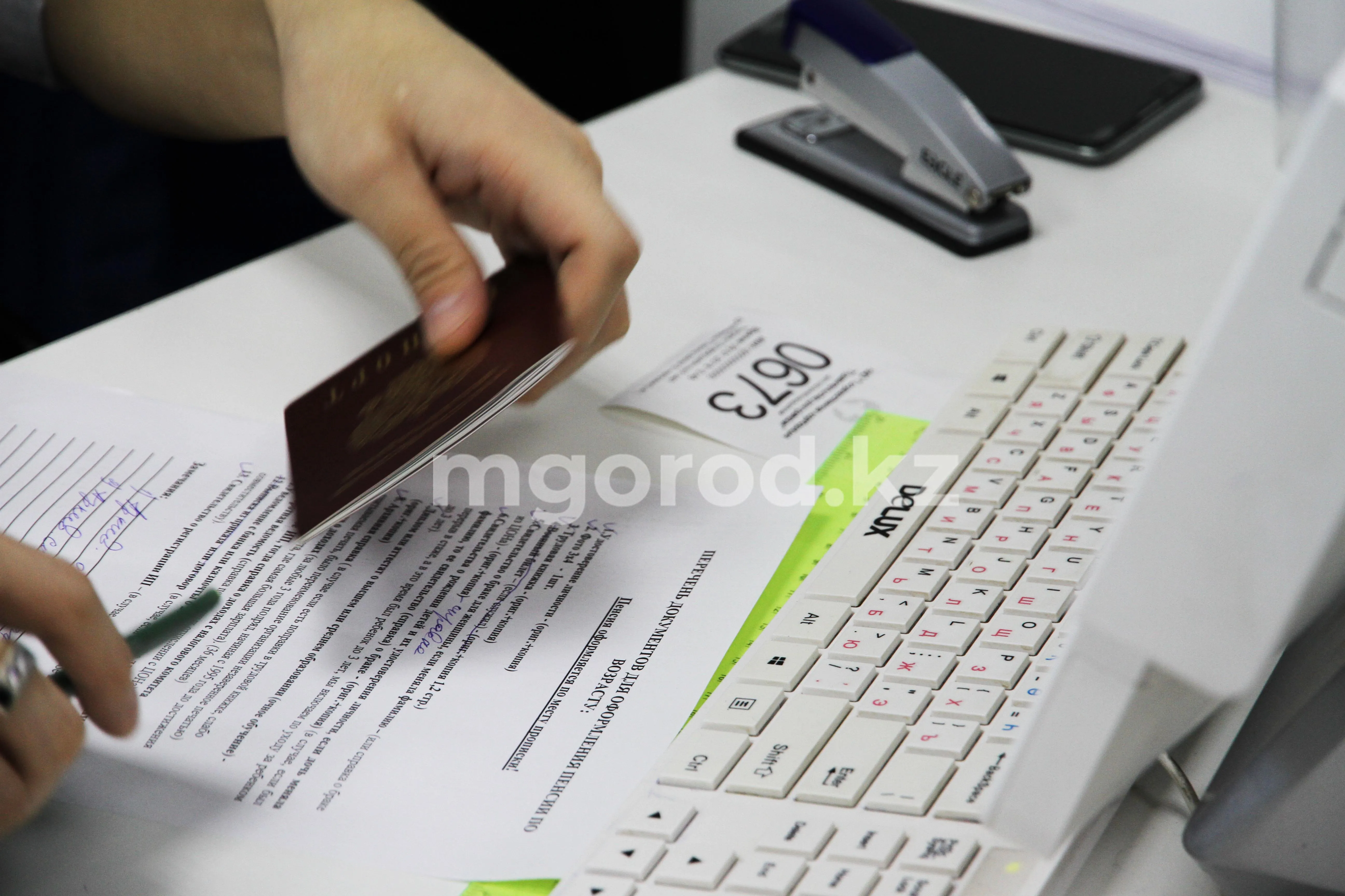 ЦОНы не будут работать 25 октября