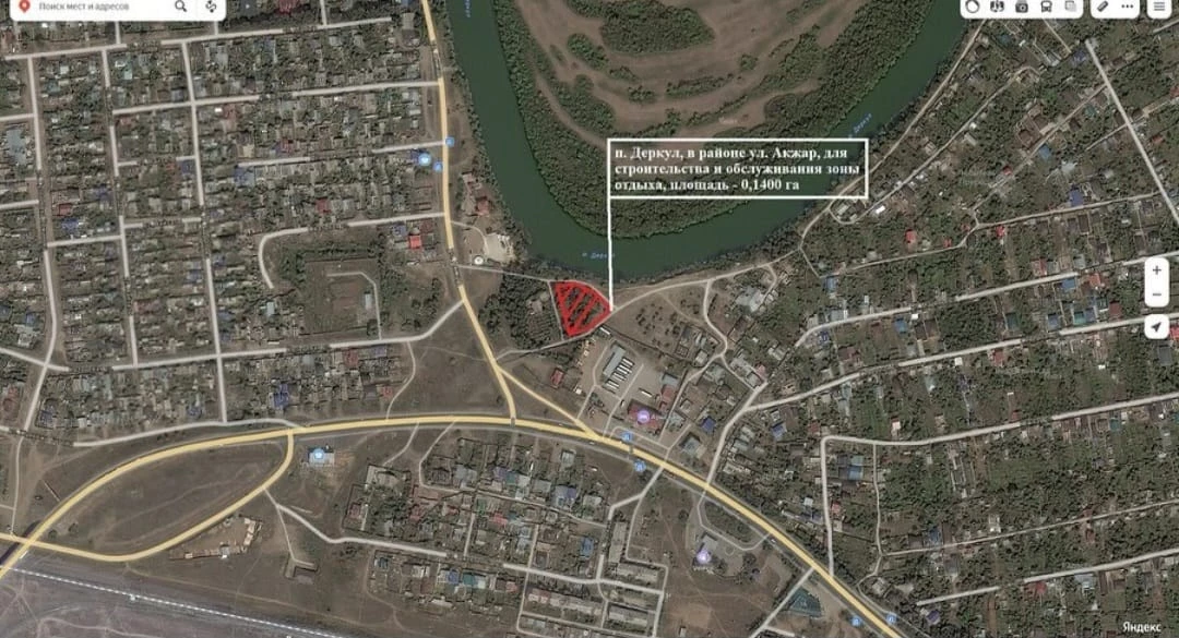 Земельный аукцион пройдёт в Уральске