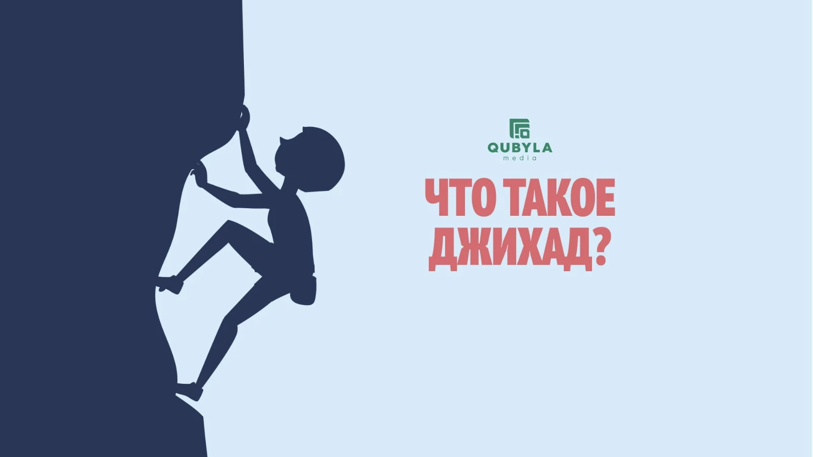 К уральцам обратилось управление по делам религии