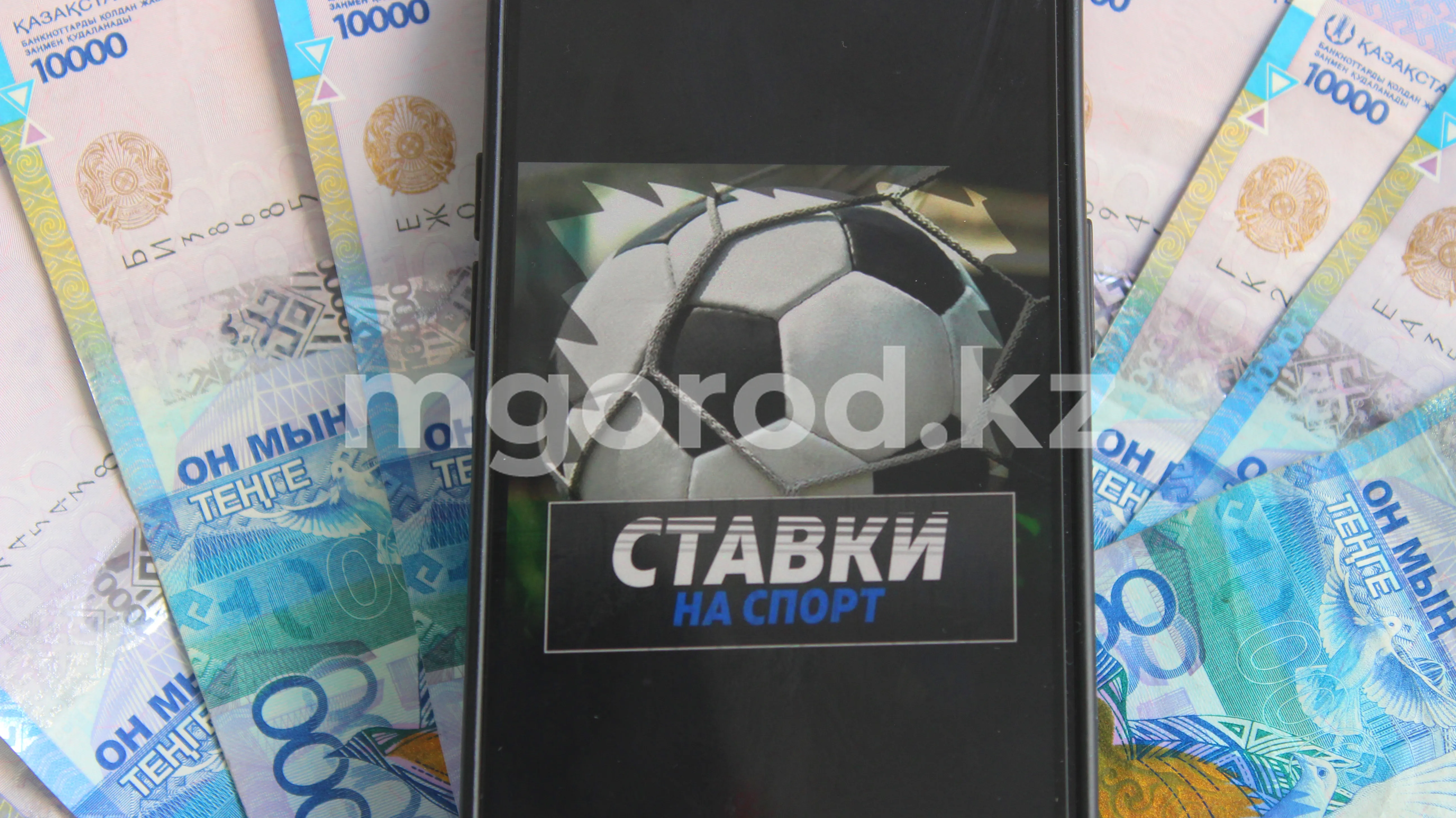 Более 100 жалоб отправили казахстанцы на интернет-казино и букмекеров