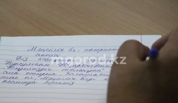 Уральцы смогут бесплатно изучать казахский и английский языки