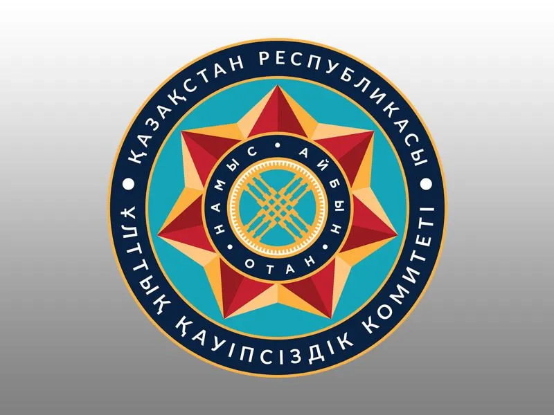 КНБ РК подтвердил гибель двоих казахстанцев в России