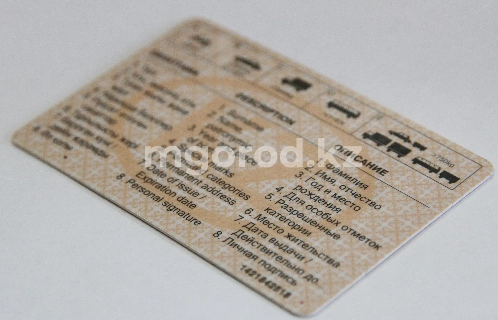 Нотариальное удостоверение договоров купли-продажи авто ввели в Казахстане