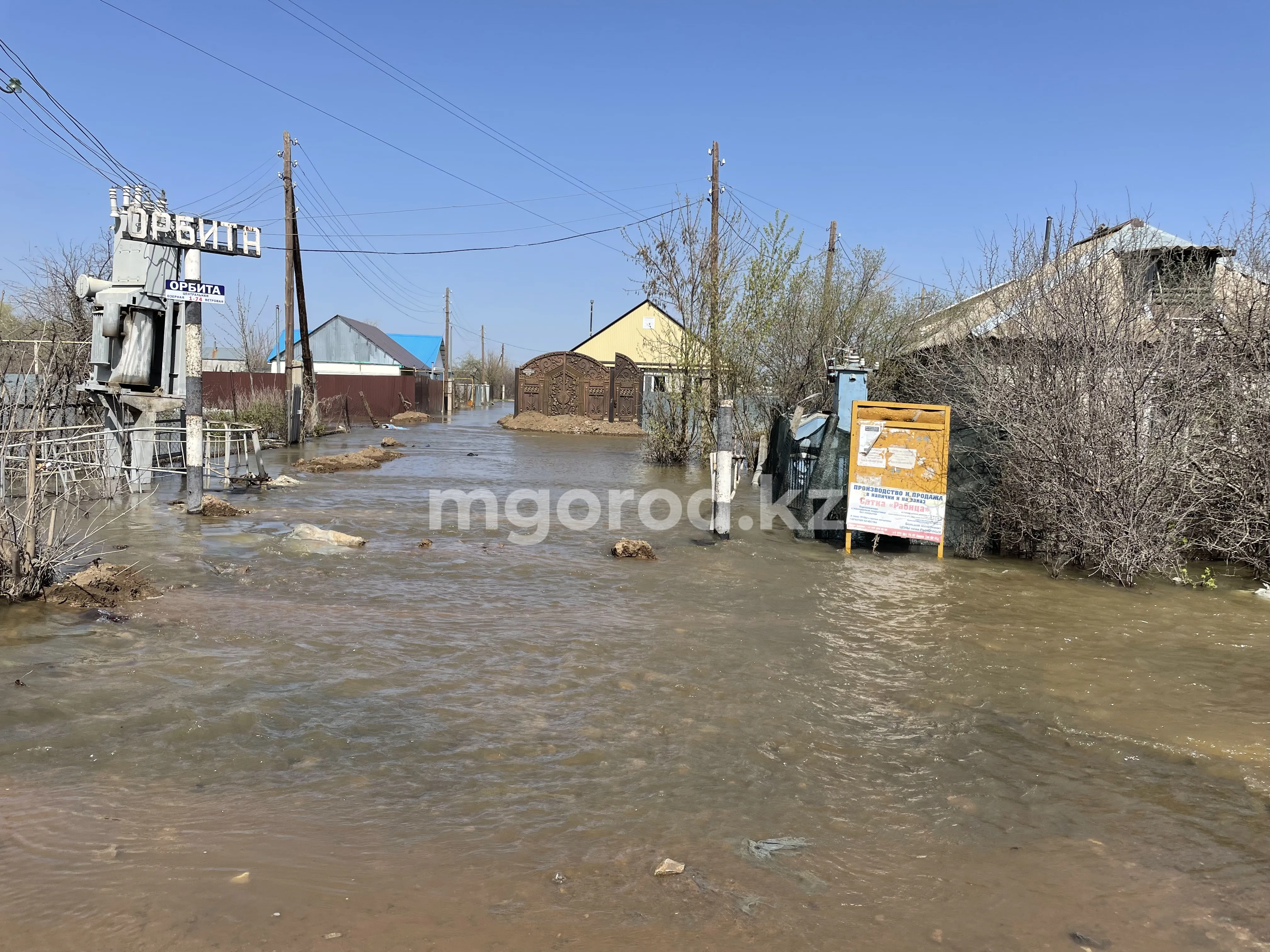 Еще один фонд помощи пострадавшим от паводков заработал в ЗКО