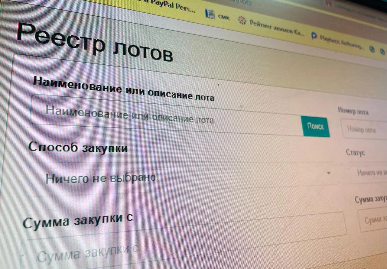 Прокуроры ЗКО отменили 19 конкурсов в сфере госзакупок