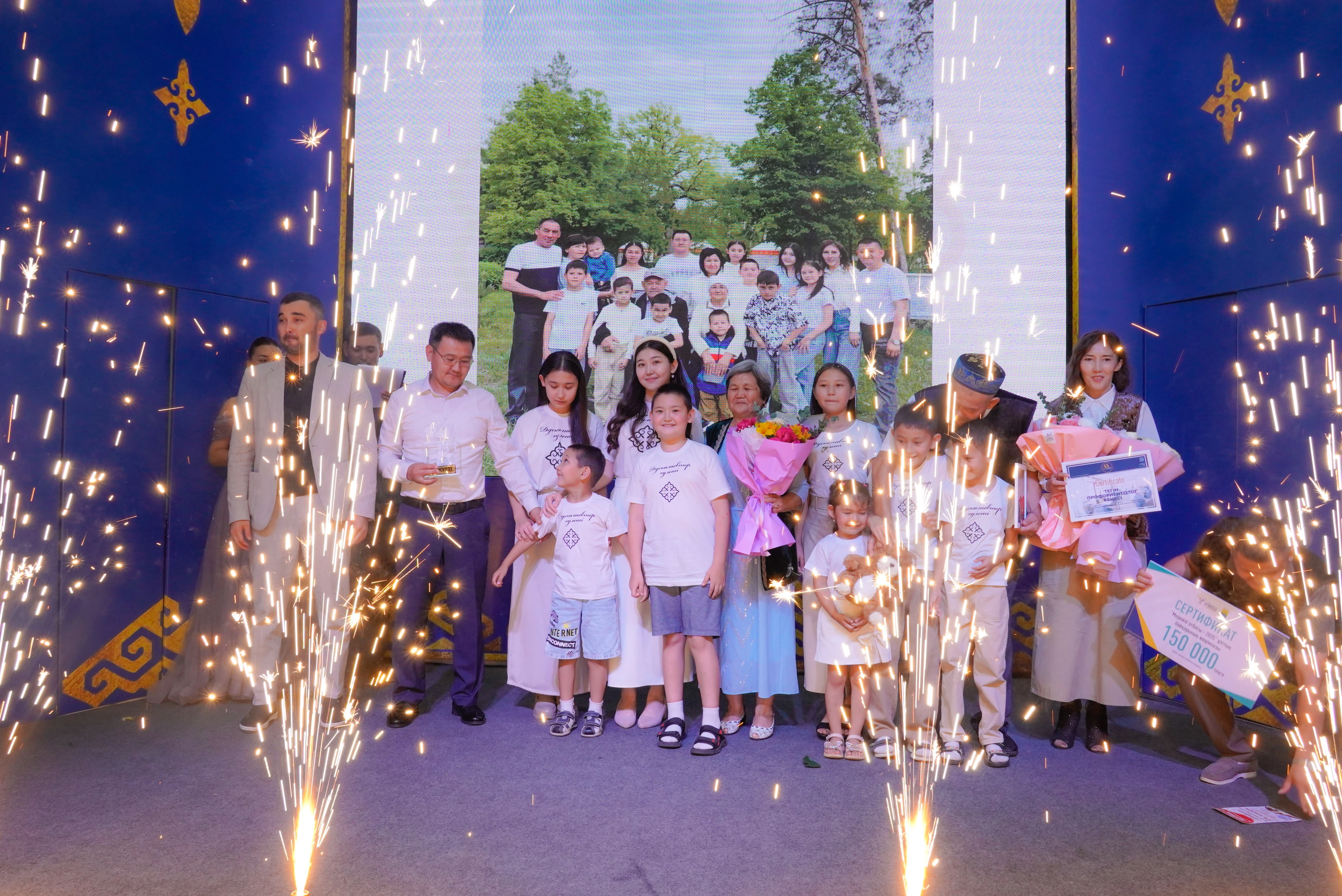 В Уральске выбрали самую образцовую семью