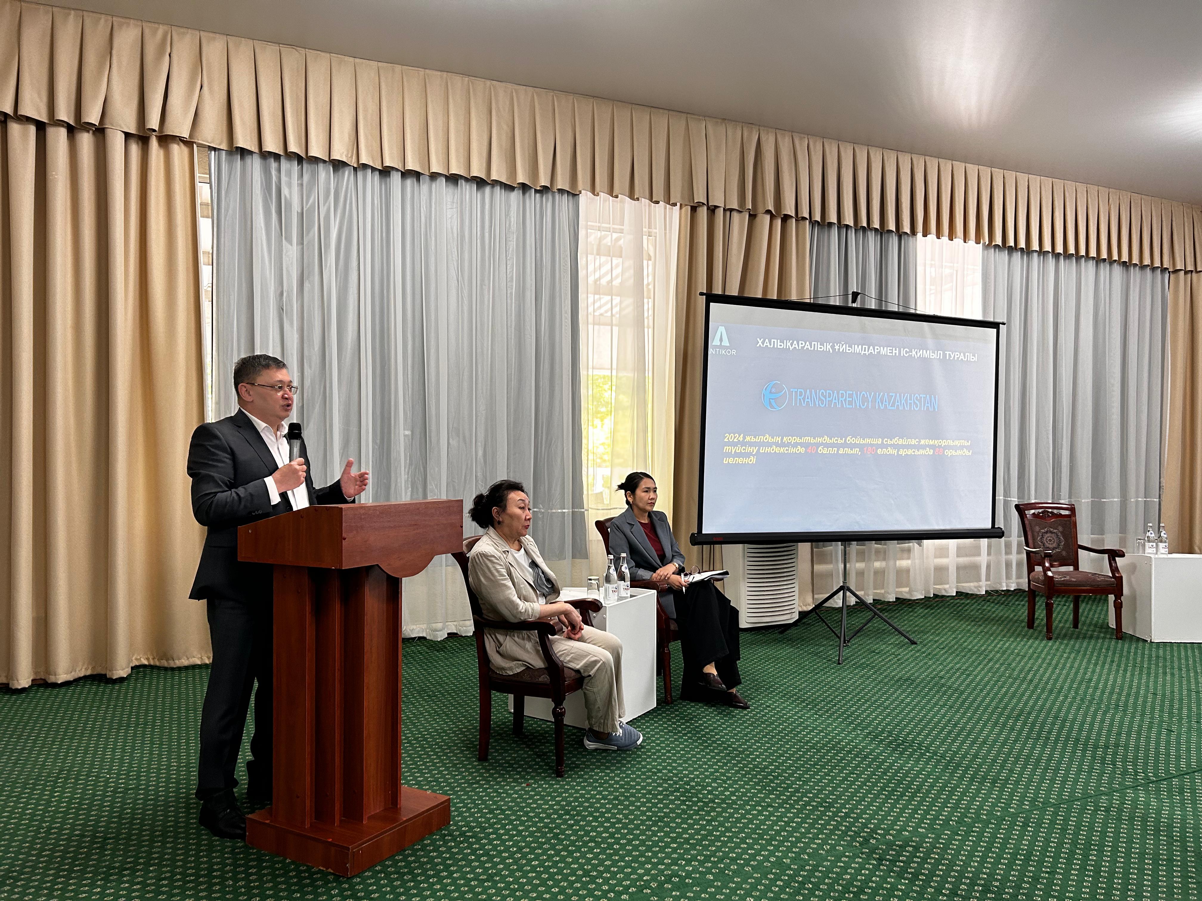 Оралда сыбайлас жемқорлыққа қарсы семинар өтті