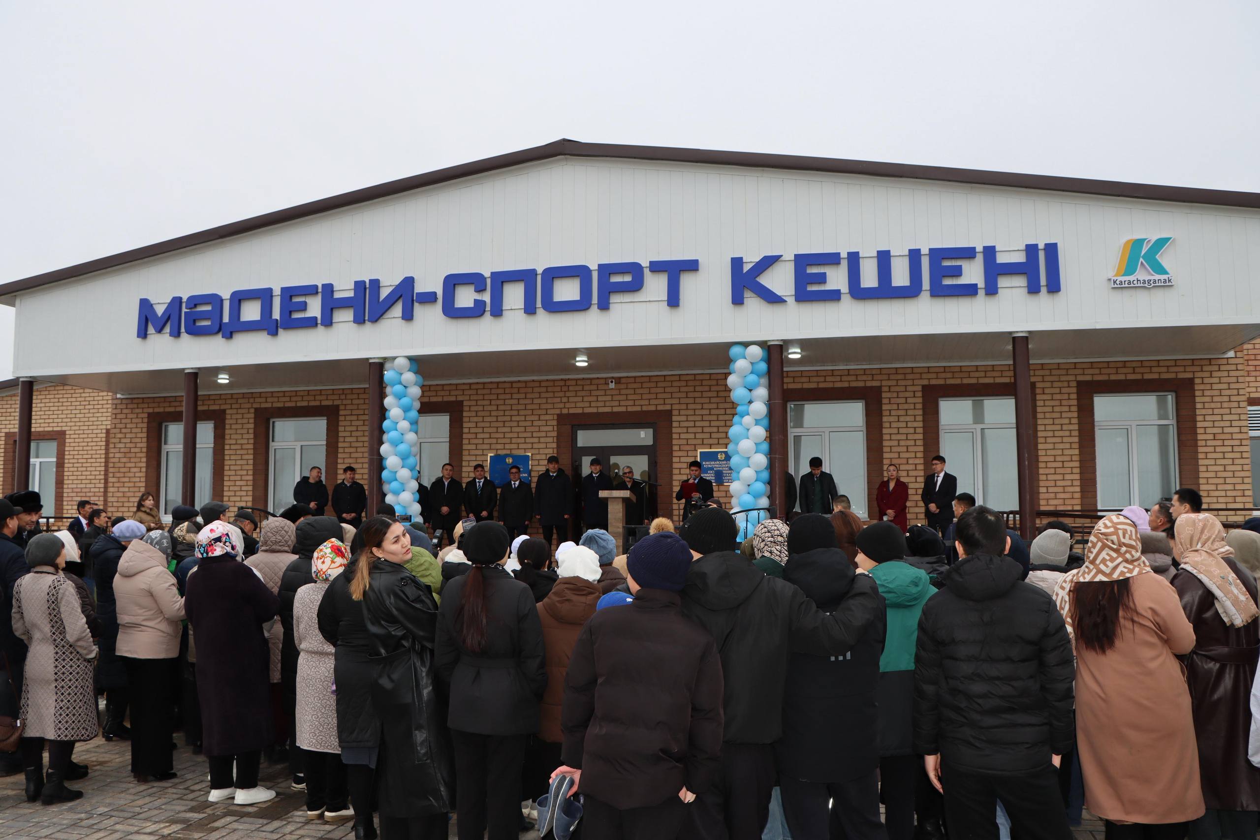 БҚО-да жаңа мәдени-спорт кешені ашылды