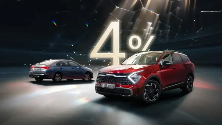Kia предлагает казахстанцам автомобили в кредит от 4%