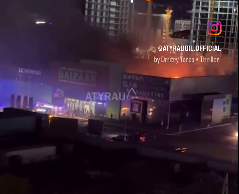 Крупный ТРЦ горит в Атырау