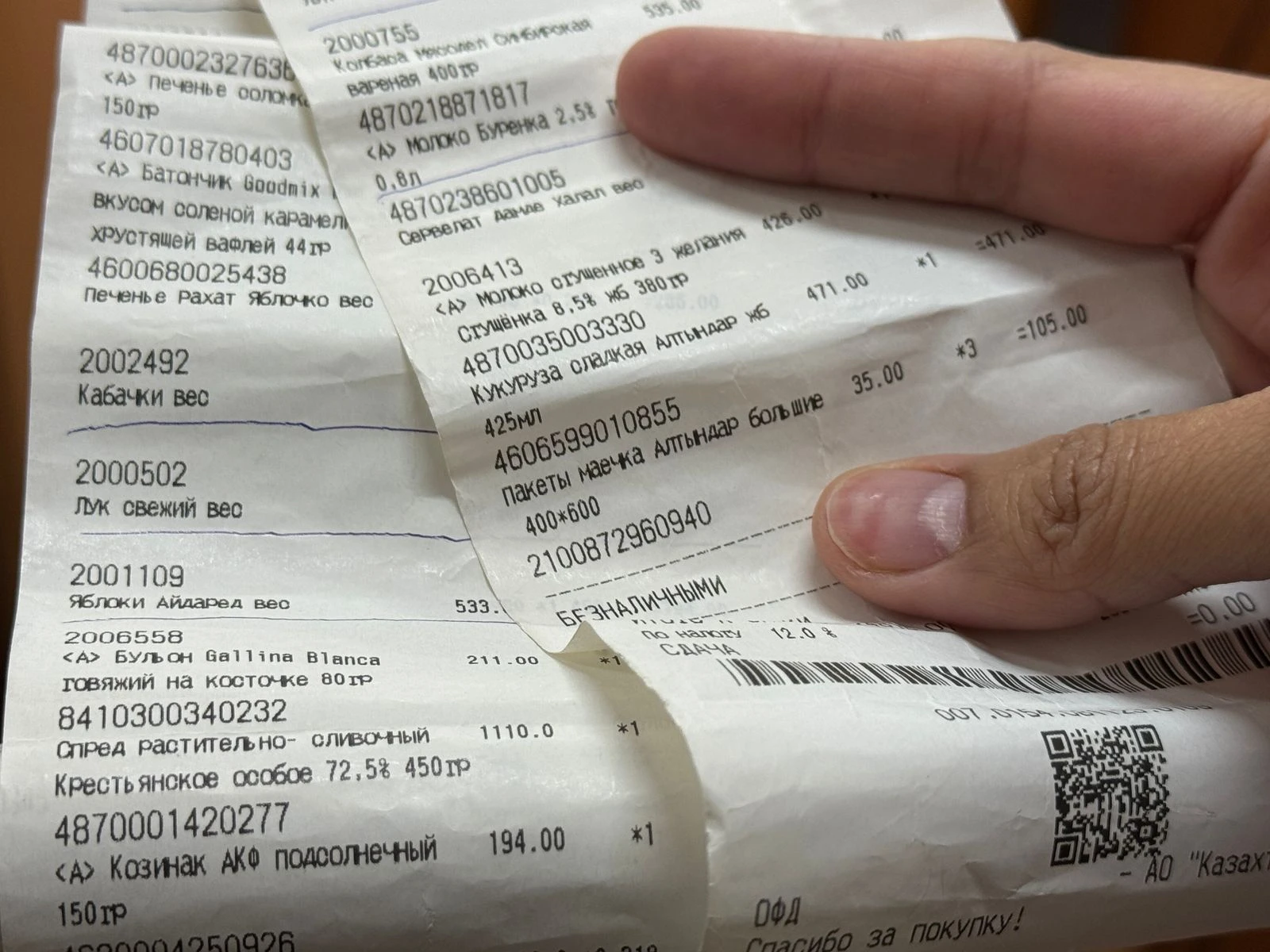 Что важно знать каждому покупателю