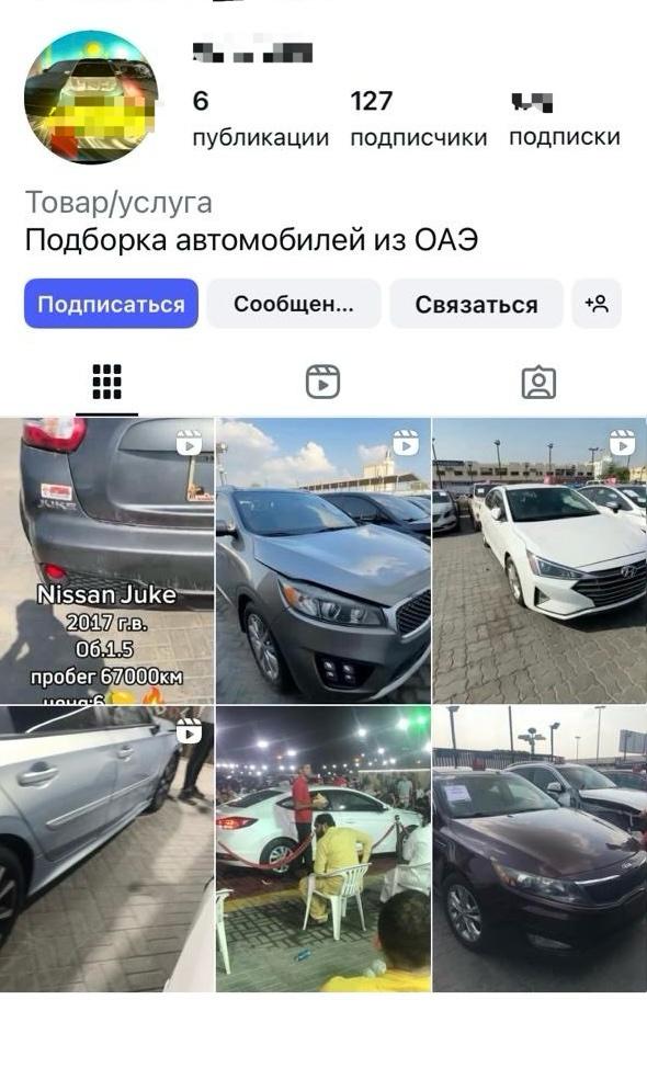 Авто из Дубая: актюбинец обманул граждан на 50 млн тенге