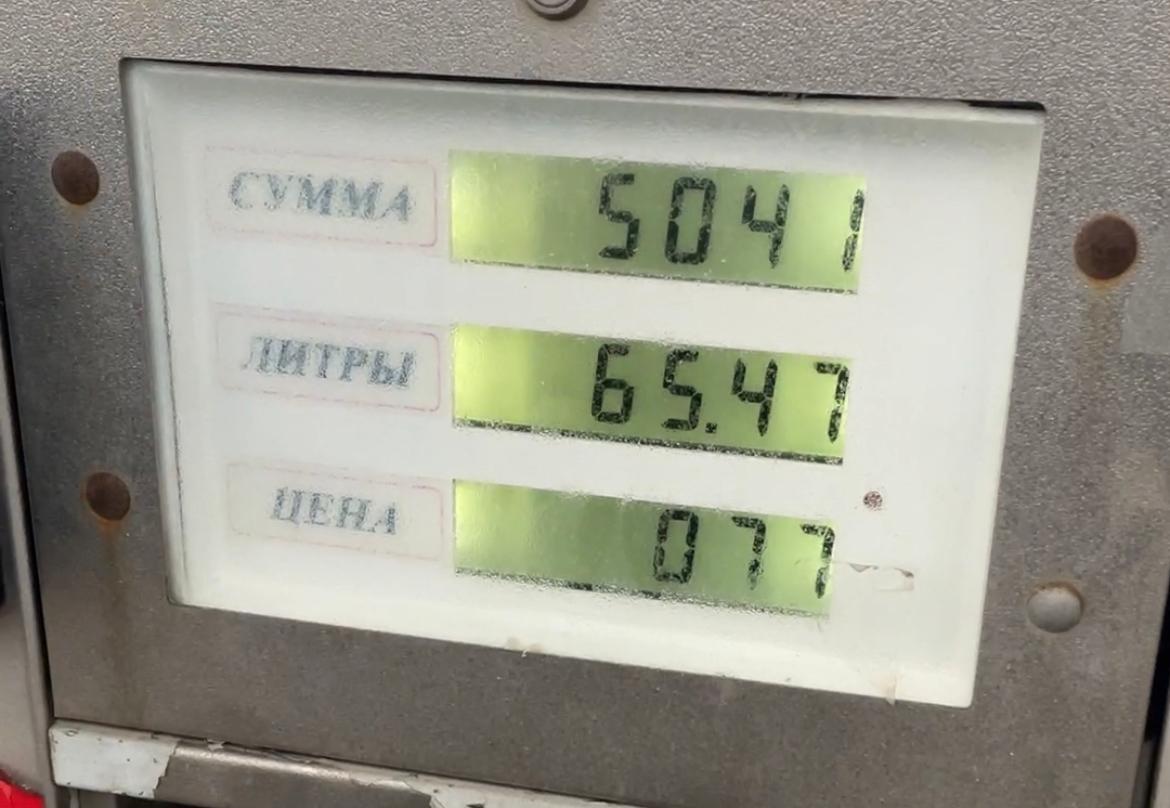 На 7 тенге подорожал сжиженный газ в Уральске