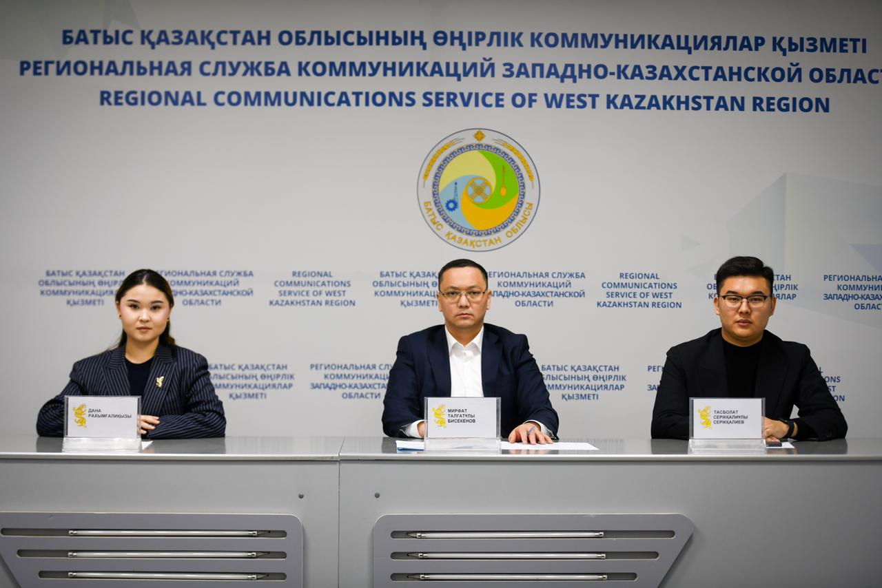 БҚО-да «Жыл үздігі-2025» жастар байқауына құжаттар қабылдау басталды