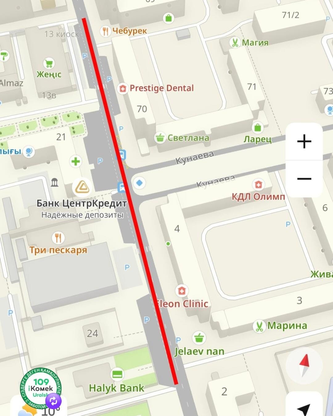 Столбы и арыки будут ремонтировать на одной из улиц Уральска