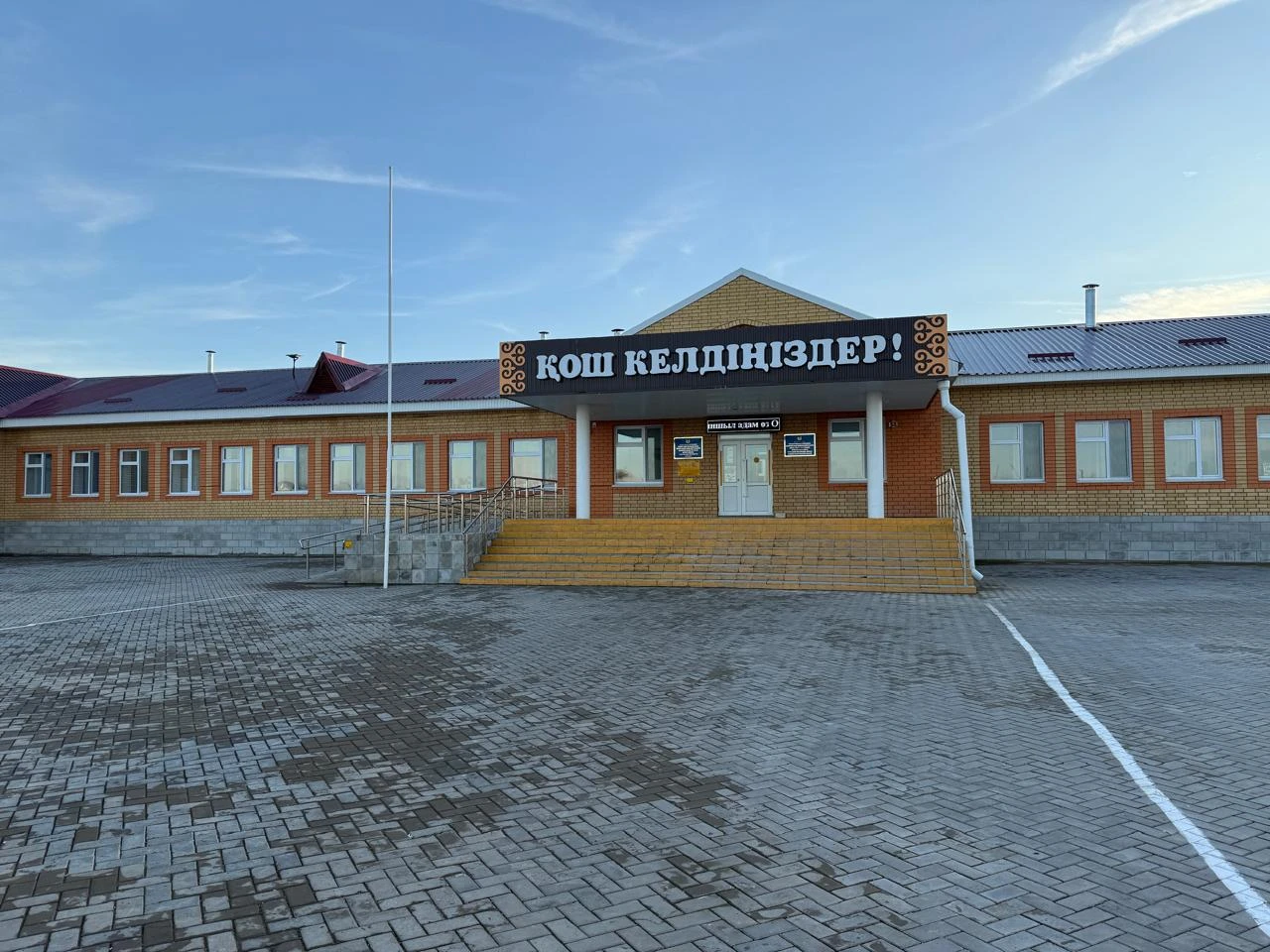 БҚО-да салынғаны 2 жыл болмаған мектеп жөндеуге жабылды