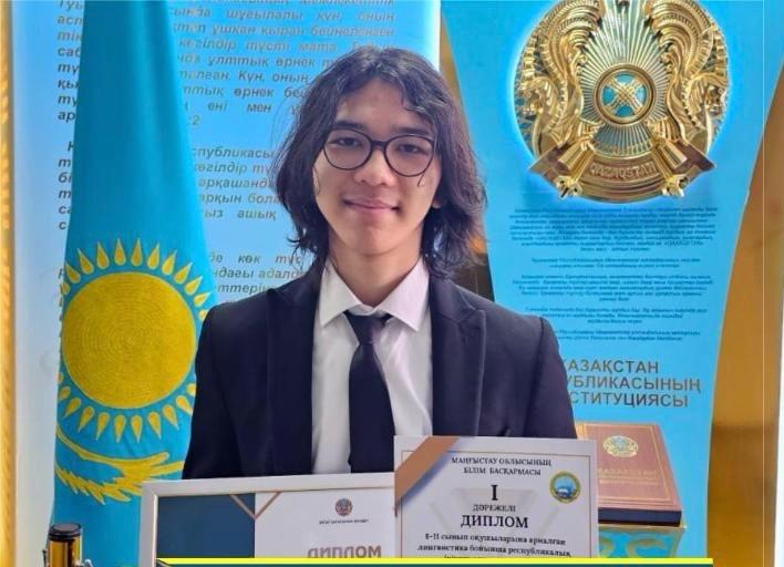 Маңғыстаулық оқушы Азия-Тынық мұхитының ең үздік лингвисі атанды