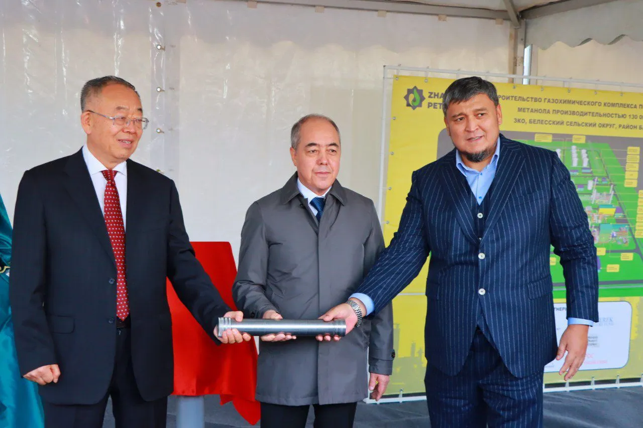 В ЗКО началось строительство крупнейшего в стране завода по производству метанола