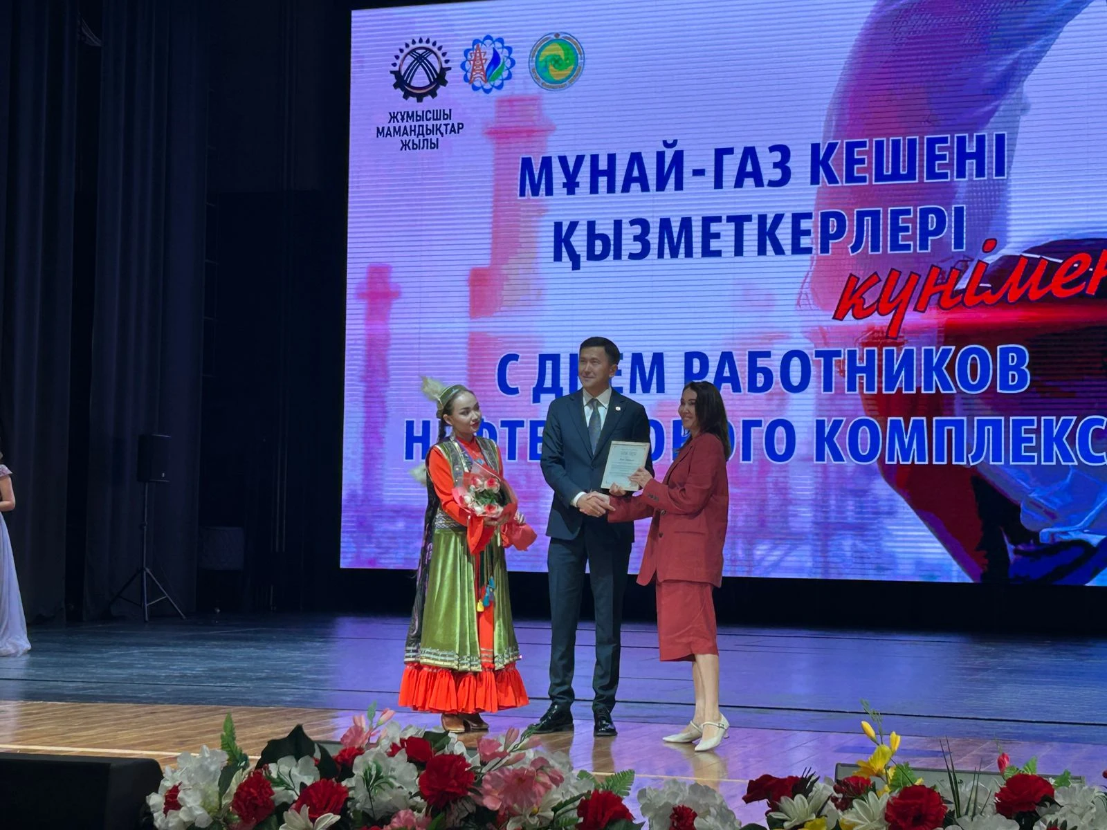 Замакима ЗКО поздравил работников нефтегазового комплекса