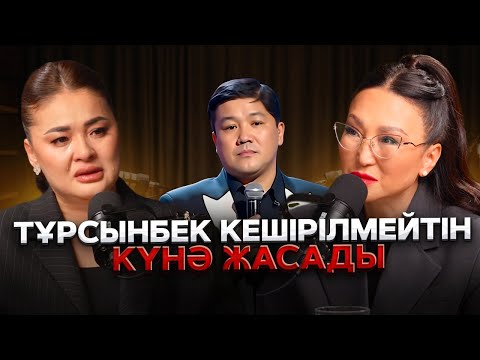 Скандал вокруг Турсынбека Кабатова: казахстанцы требуют бойкота артиста